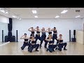 청하(CHUNG HA) - "Chica" 안무 영상(Dance Practice)