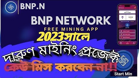 BNP network account create,bnp network mining,bnp network mining app,free crypto mining app.