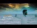 نمت حيرانI احمد الساعدي 2017 Exclusive Music Video