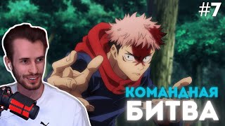картинка: ЗАКВИЕЛЬ СМОТРИТ АНИМЕ 