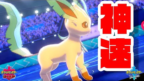サン ムーン リーフィア 進化の仕方 説明