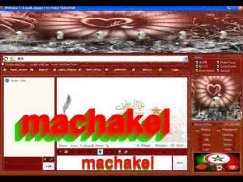 شات ليالى زمان