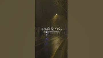 كُلُّ مَنْ عَلَيْهَا فَانٍ | سوره الرحمن تلاوه خاشعه