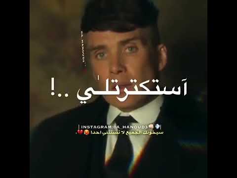 حالات واتس اب مهرجان قاسي قاسي يلي فاكر ان الشهامة فيك لا مش لايقة عليك