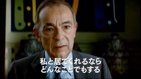 『抱擁のかけら』DVD予告編