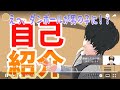 【Vtuber自己紹介】みんなお世話になっている、あのダンボールが男の子になった!!【バーチャルYoutuber】