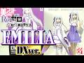 《美少女プラモ》エミリア DXver.リゼロ カドプラ《Plastic Model:Re:ZERO EMIKIA:Age15+》