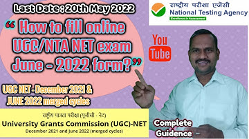 How to fill exam form of UGC NET DECEMBER 2021 and JUNE 2022 merged cycle (NTA NET JUNE 2022)