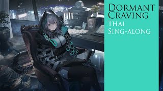 Arknights EP - Dormant Craving | [Sing-Along:ร้องไปพร้อมกัน]