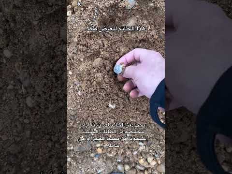 الخواتم الروحانيه