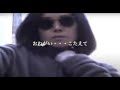Miho Hatori - Formula X (Official Music Video)