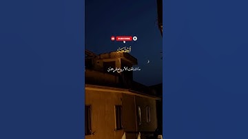 سورة الجمعة مكتوبة كاملة بالتشكيل | Surah Al-Jumu'ah تلاوة خاشعة بصوت جميل للاستماع والقراءة