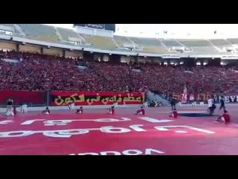 اغنيه اولترس اهلاوي جينا وراه من كل مكان