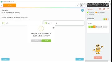 Kyp Cit End Test Session 11