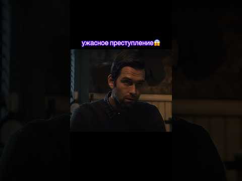 Фильм ужасов 🎥 В паутине страха #фильмышортс #shorts #фильмы #топфильмов #сериал #ужасы
