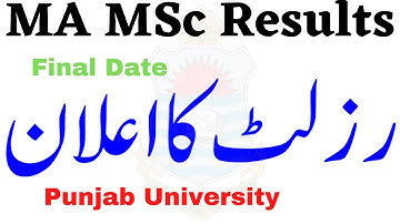 MA MSc Part 1 & 2 Annual 2022 Result Announced PU