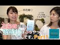 【結婚式準備＆招待状】招待状の賢い選び方お伝えします！パート1