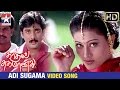 Kadhal Sugamanathu Tamil Movie Songs HD | Adi Sugama Video Song | Tarun | Sneha | Shiva Shankar