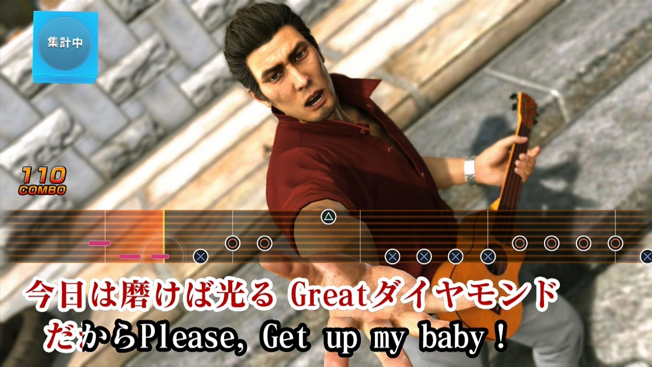 download saito yakuza 4 download saito yakuza 4