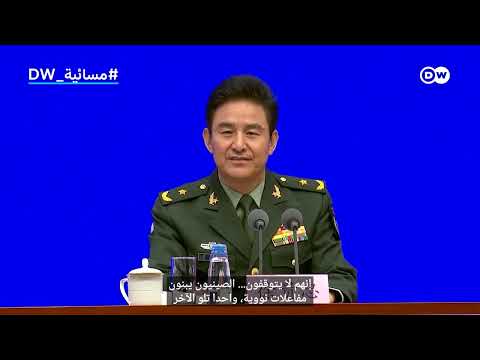 سباق الطاقة النووية: صعود الصين وتحدي التفوق الأمريكي