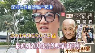 Lessons from Li Jiading and Li Yonghan | Raising children doesn't guarantee support in old age | ...