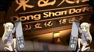 Karen Kujo 20Th Century Fox