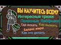 Project Zomboid - Вы научитесь всему.