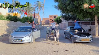 لما تعمل سباق عربيات 🚙 انت وابوك واخوك الصغير 🤔😂| علاء حسين