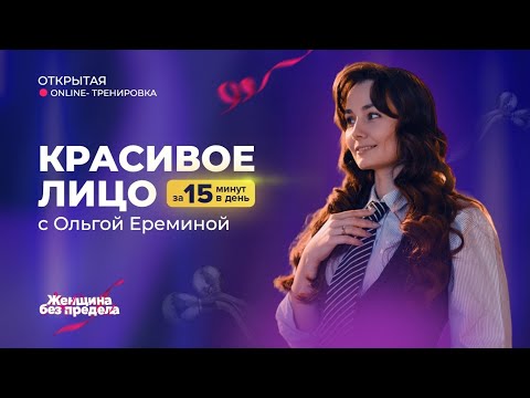 Стоматологические признаки старения. Прямой эфир с врачом-ортодонтом
