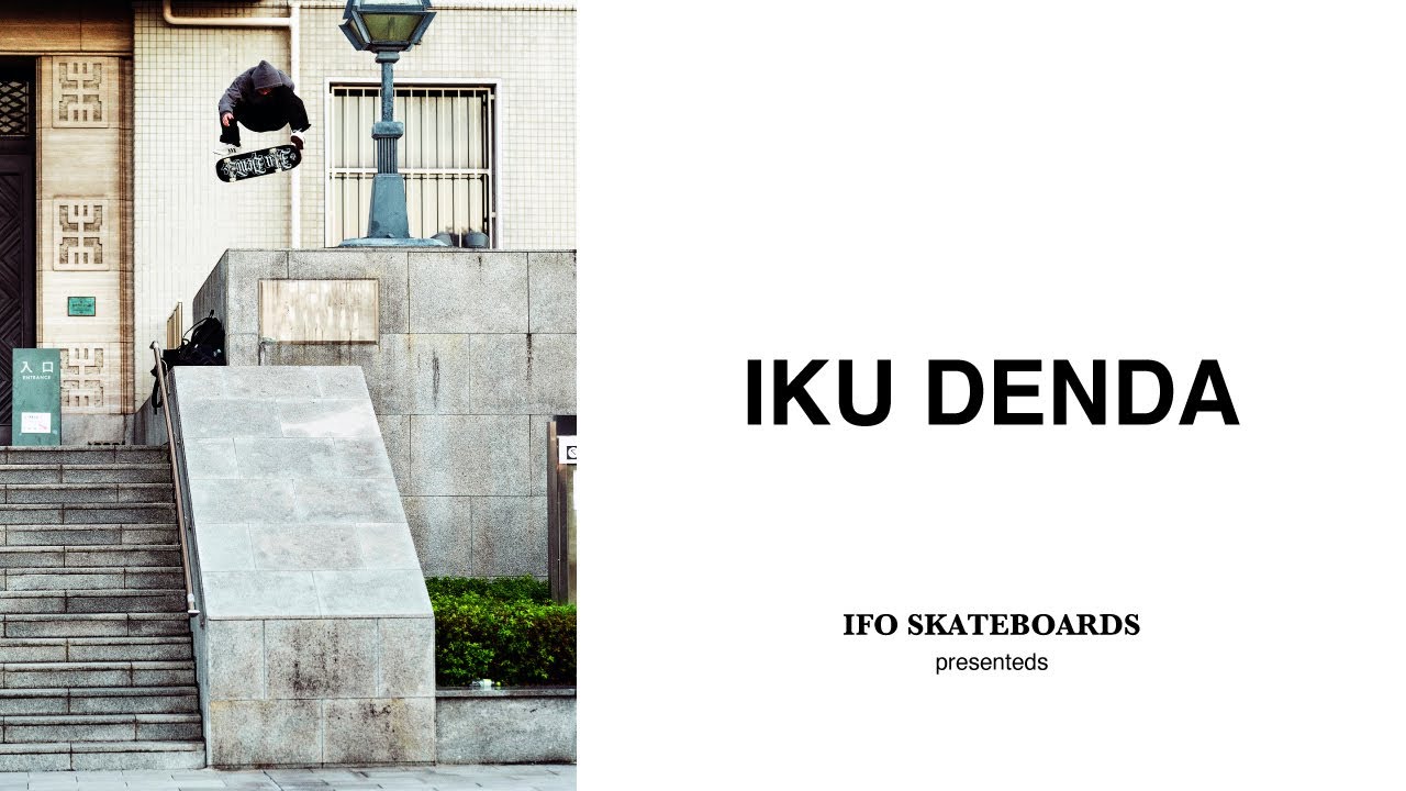 IFO SKATEBOARDS ｜ アイエフオースケートボード公式サイト