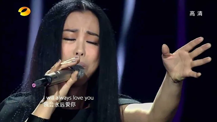 [I Am A Singer] Huang Qishan - I Will Always Love You - DayDayNews