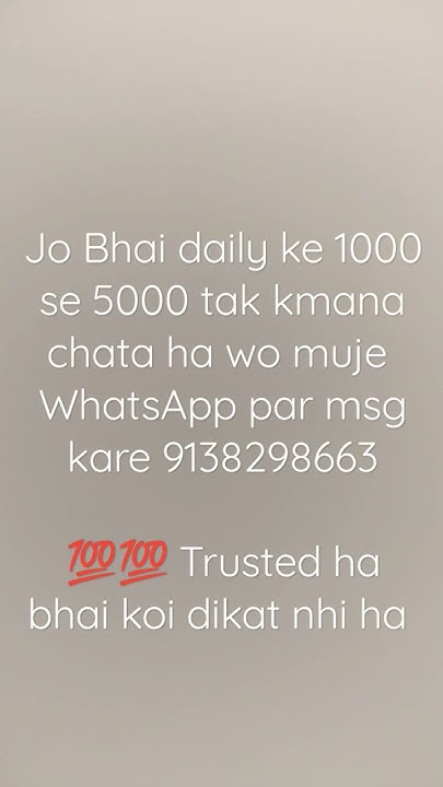 Daily Eran To 1000 Se 5000 Tak viral trending eraning trusted YouTube daily-eran-to-1000-se-5000-tak-viral-trending-eraning-trusted-youtube