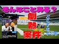 「けんこうの窓口」Plasma Detox Waterのうた