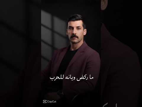 ازهر الناطق المقاوم الاول الما يسوكه مرضعه 