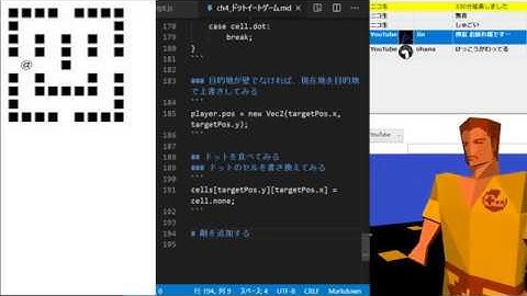 JavaScriptでパックマンを作ってみる #2【ゲームプログラミング実況ライブ】