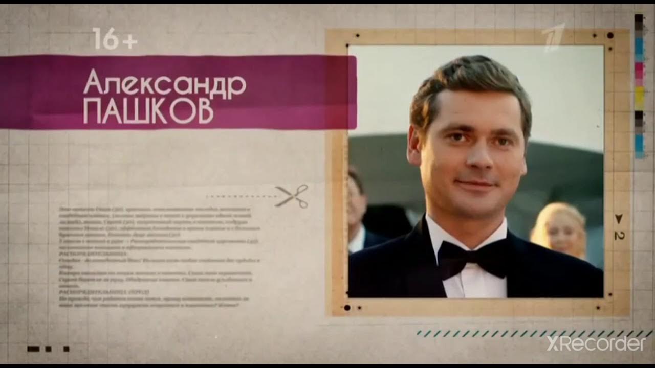 ютуб первый встречный