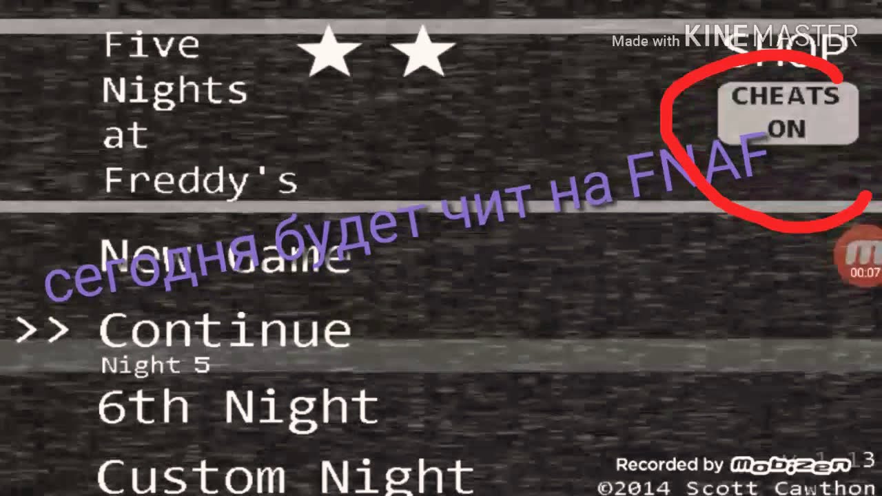 код в фнаф 2. скачатьфнаф 2. читы на фнаф 5 на андроид. читы на фнаф 5 на андроид. игра мишка фредди.