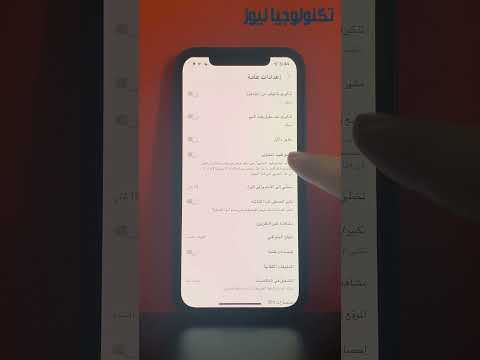 كيف تحظر الفيديوهات غير اللائقة على يوتيوب لحماية أطفالك على أندرويد وآيفون وآيباد