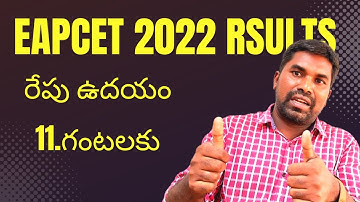 AP EAPCET RESULTS 2022, AP EAMCET 2022 RESULTS LATEST NEWS, APEAPCET2022