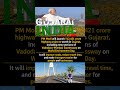 PM Modi to Launch ₹12,421 Crore Highway Projects in Gujarat 🛣️ #shorts #Infrastructure #news #india