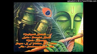 Mayilppeeli Kankalil - Soundaryappinakkam