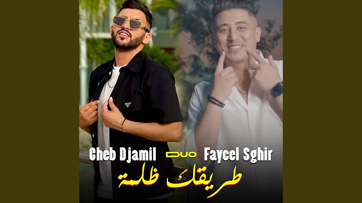 طريقك ظلمة (feat. Cheb Djamil)