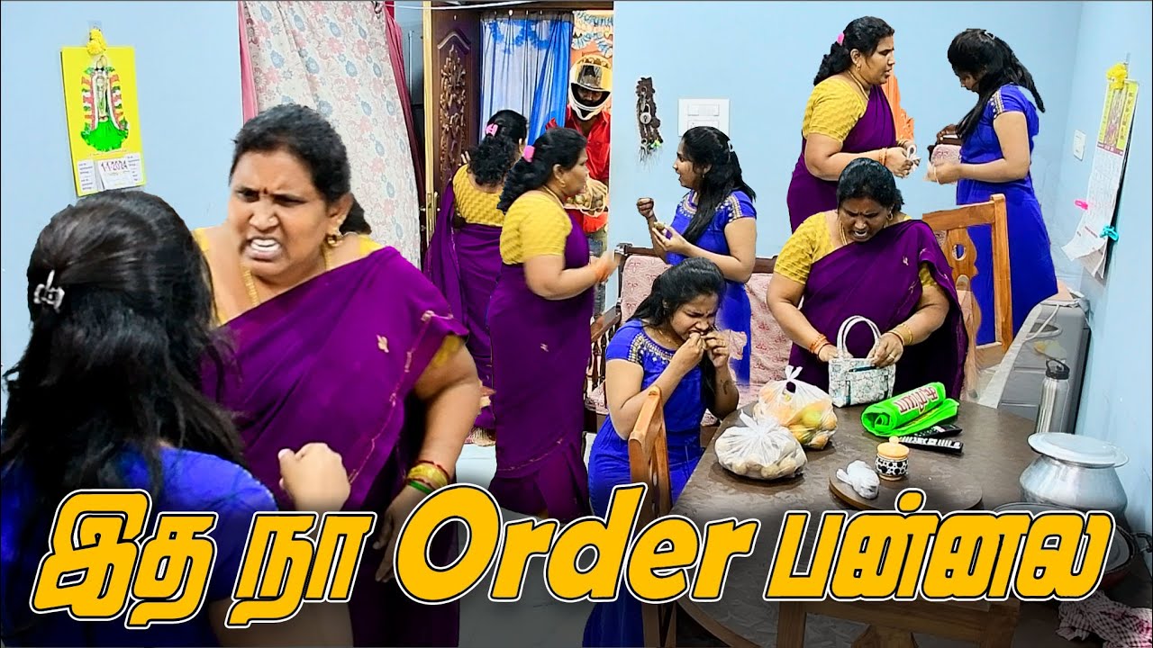   ORDER   AMMA PONNU COMEDY VIDEO  NAGAI 360 ULTIMATE