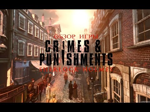 Обзор игры Sherlock Holmes: Crimes & Punishments