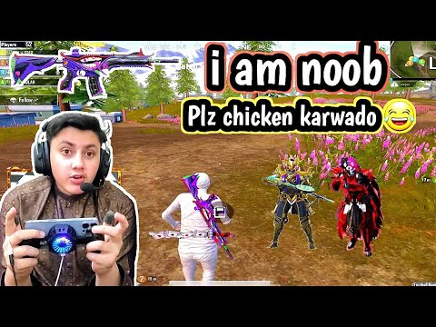 Telling Random Players That i am noob Plz chicken karwado 😂 | pubg mobile
