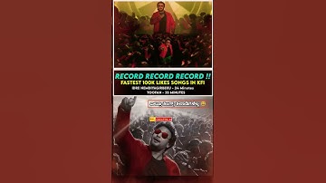 POWER OF D BOSS 💥 #darshan #devil #newsong #sandalwood #darshan #darshanthoogudeepa