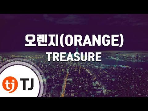TJ노래방 오렌지 ORANGE TREASURE TJ Karaoke