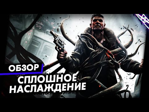 Remnant: From the Ashes Обзор Игры
