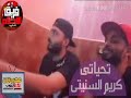 جددديد فريق الاحلام ومهرجان عم رزق