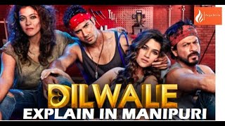 Dilwale Explained in Manipuri | 2015 | MOVIE STORY | PLOT |